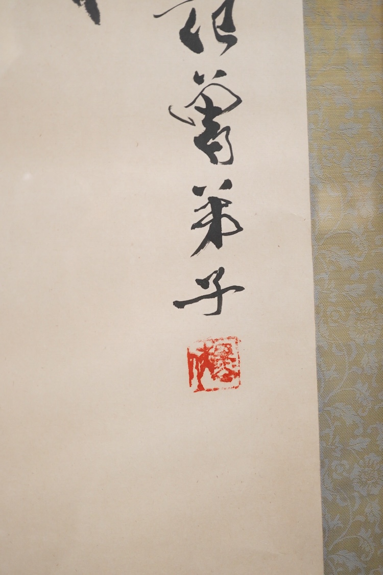 Contemporary, Japanese School, set of four figural scroll prints, with character and red seal marks, 94 x 51cm, framed